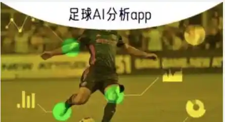 体育赛事资讯平台推荐